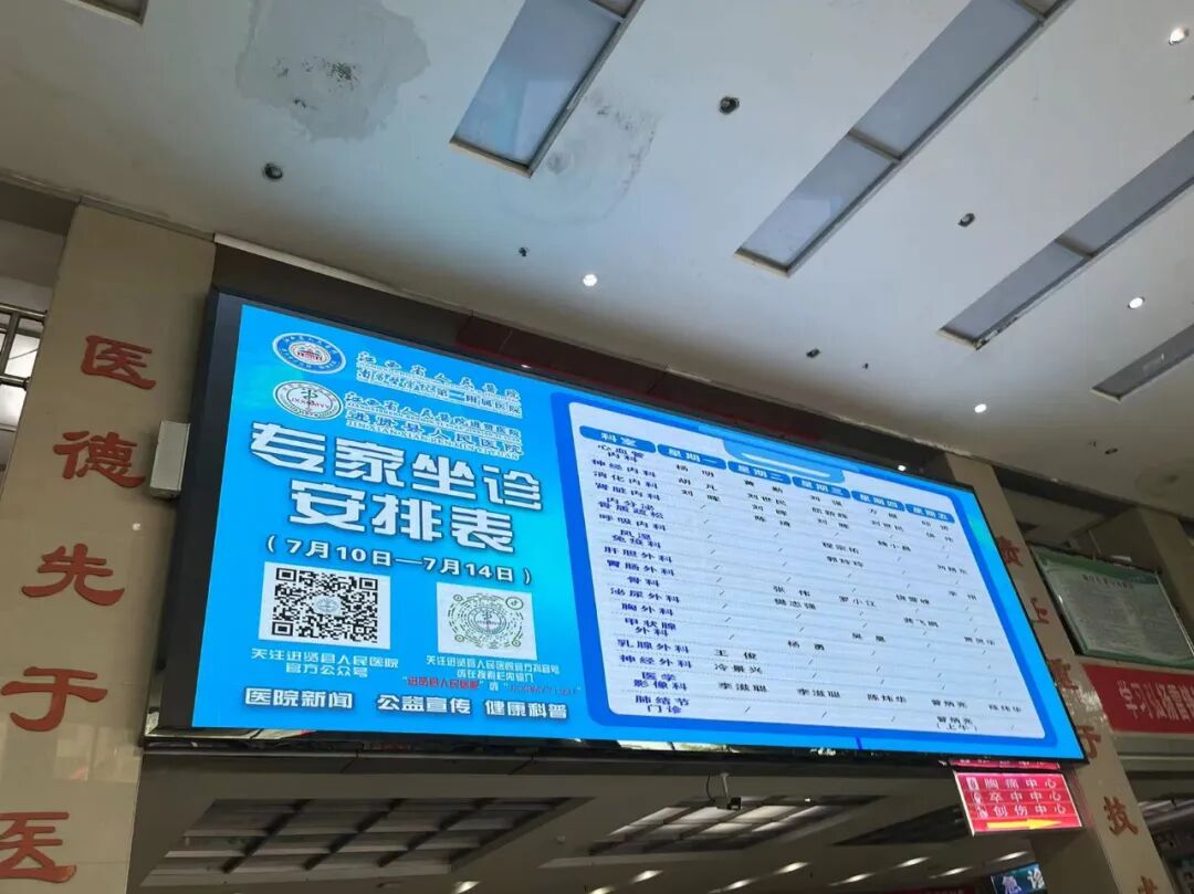 医院托管是什么意思“省县直通+融合”：走进托管后的江西省人民医院进贤医院_https://www.jmylbn.com_新闻资讯_第6张