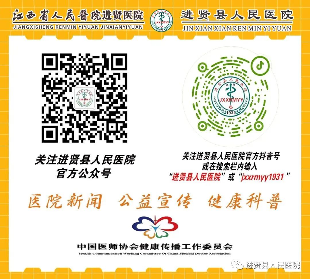 医院托管是什么意思“省县直通+融合”：走进托管后的江西省人民医院进贤医院_https://www.jmylbn.com_新闻资讯_第23张