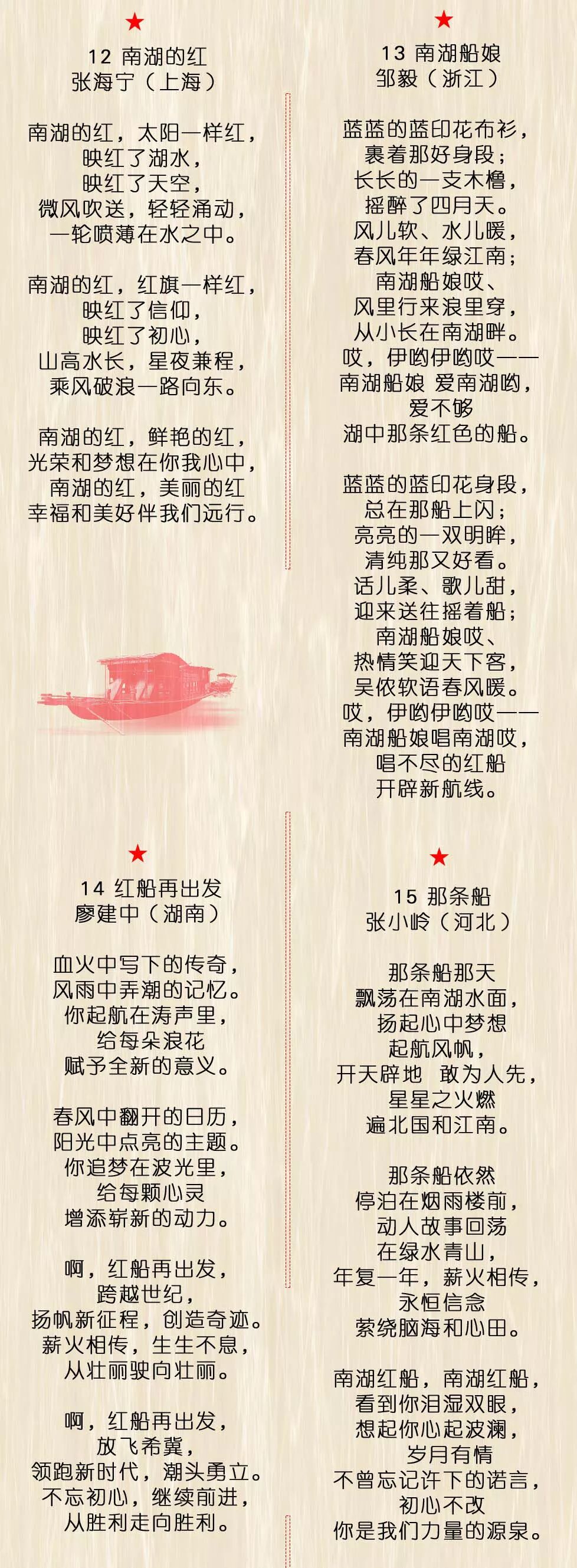 歌曲国家谁唱的_歌曲国家原唱歌词_国家歌曲原唱播放一