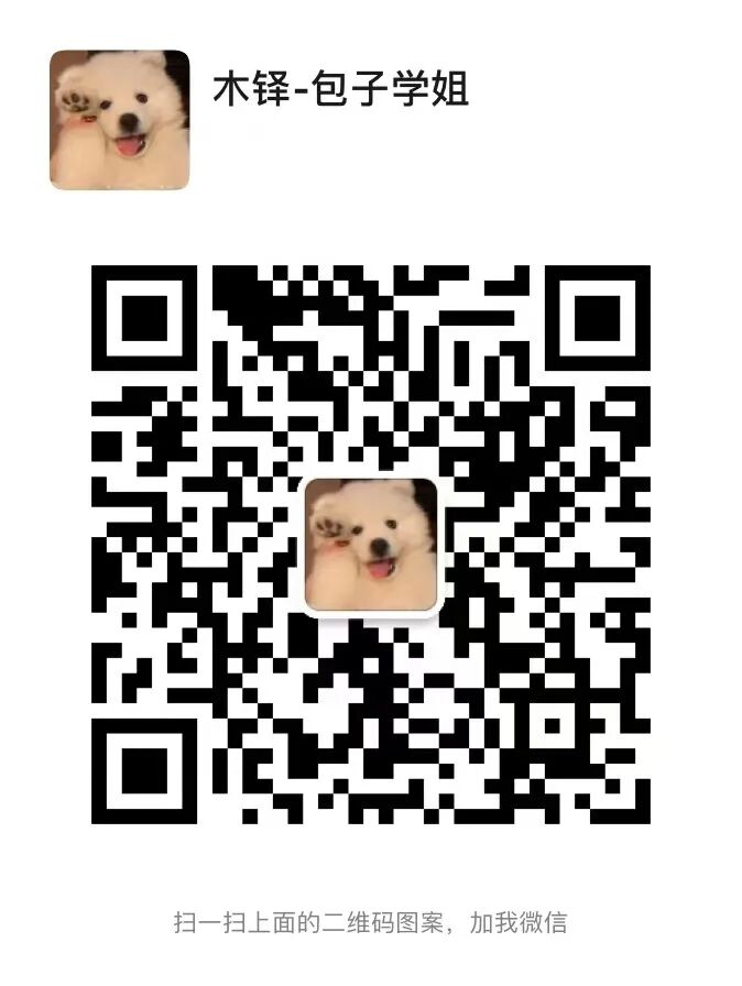 文章拉练13｜“双十一14年”新闻报道文章大千与累积(图10)