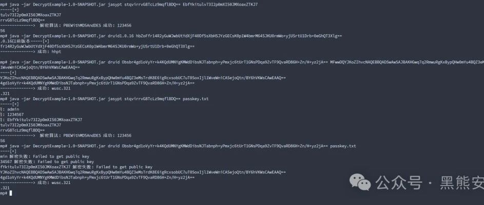 Example Image