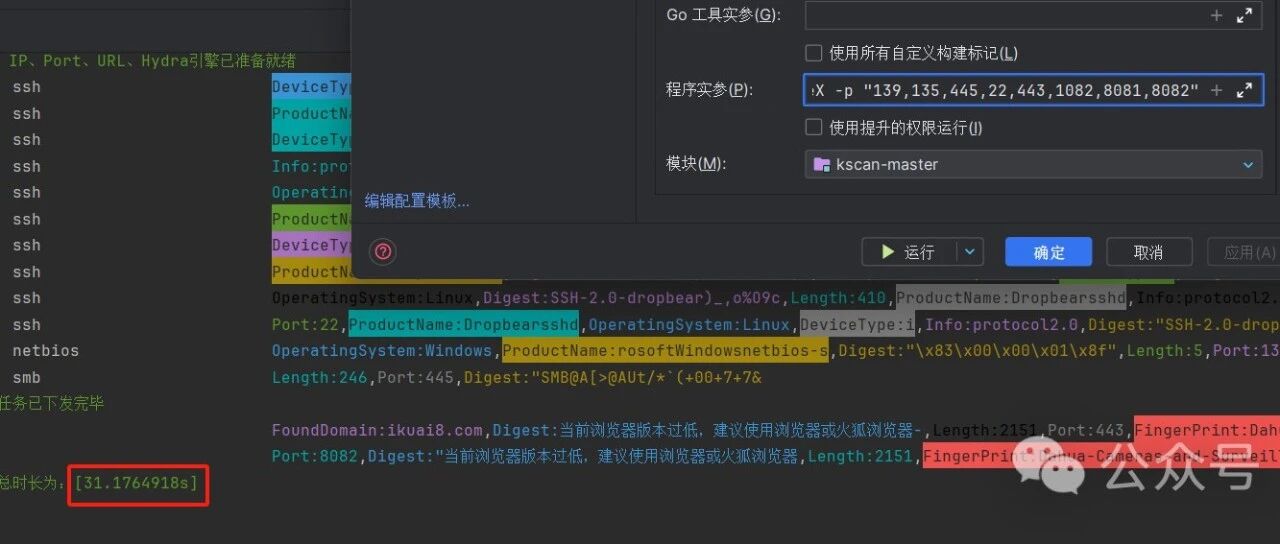 Example Image