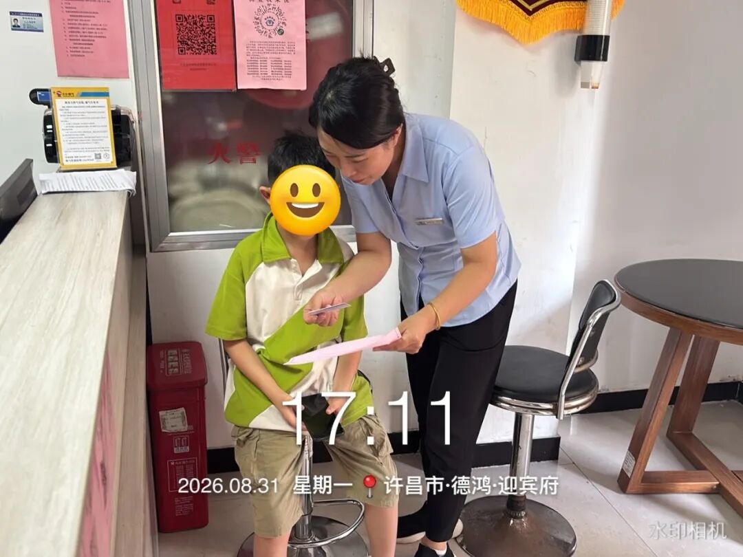 许昌德鸿·迎宾府丨九月第一周物业工作简报