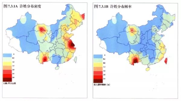 你的姓氏里藏着什么秘密 色戒 京沪烟云 京东 网易里藏着小提示 自由微信 Freewechat