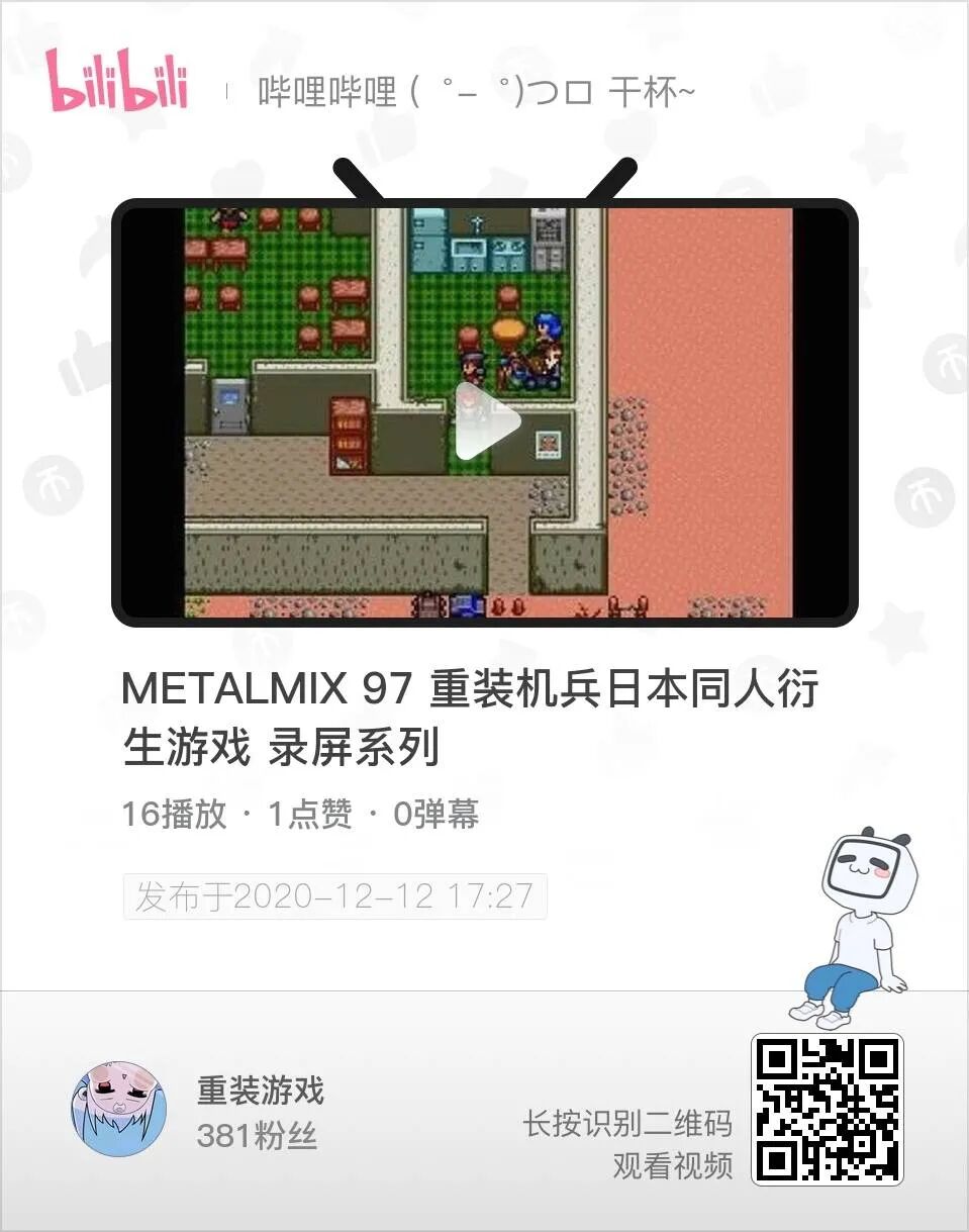 重装了系统游戏还在吗_重装系统后游戏能快吗_重装系统游戏还能玩吗