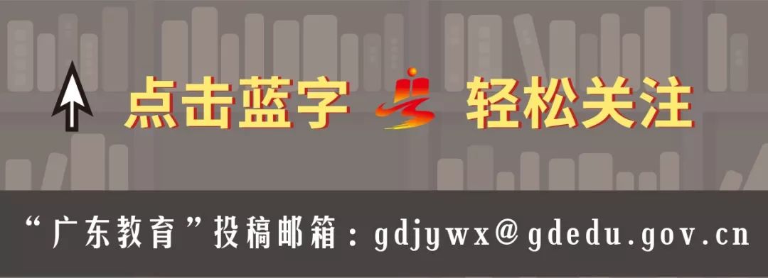 线上教育如何保证实效 没有设备怎么办 中小学线上教育热点问答来了