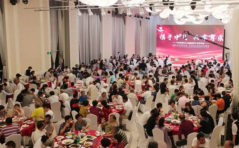 携手中延 共享尊荣 中延集团18高端客户财富峰会圆满落幕 中延集团 微信公众号文章阅读 Wemp