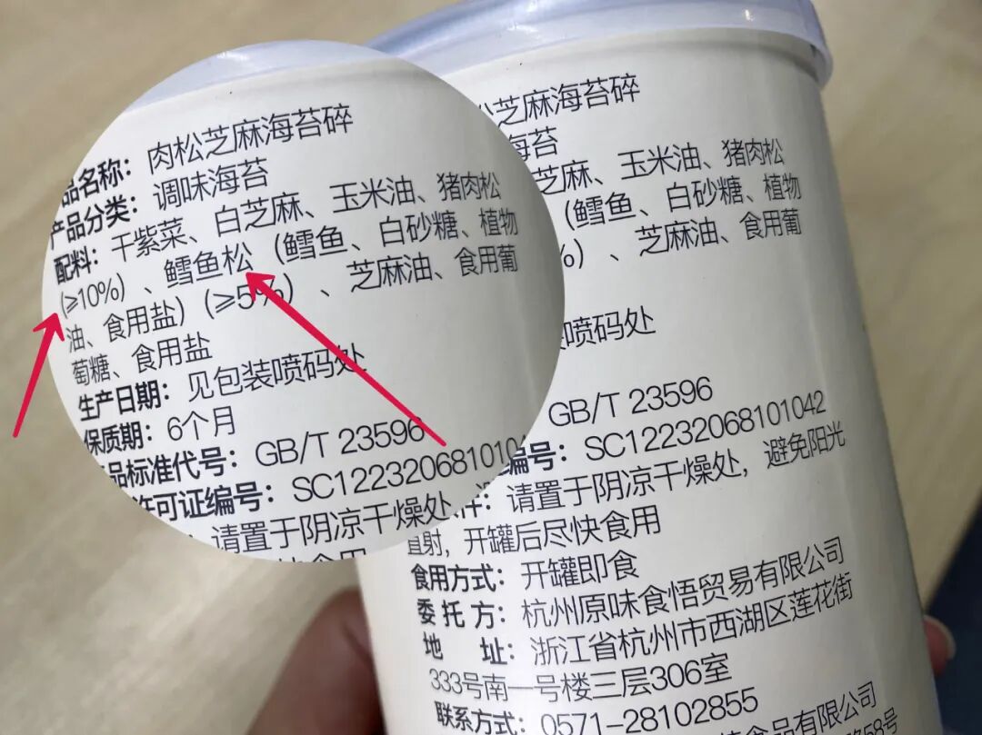 医用海藻棒怎么取建议两餐之间给娃吃点它！这几种食物营养高，娃吃了身体棒棒的_https://www.jmylbn.com_新闻资讯_第94张