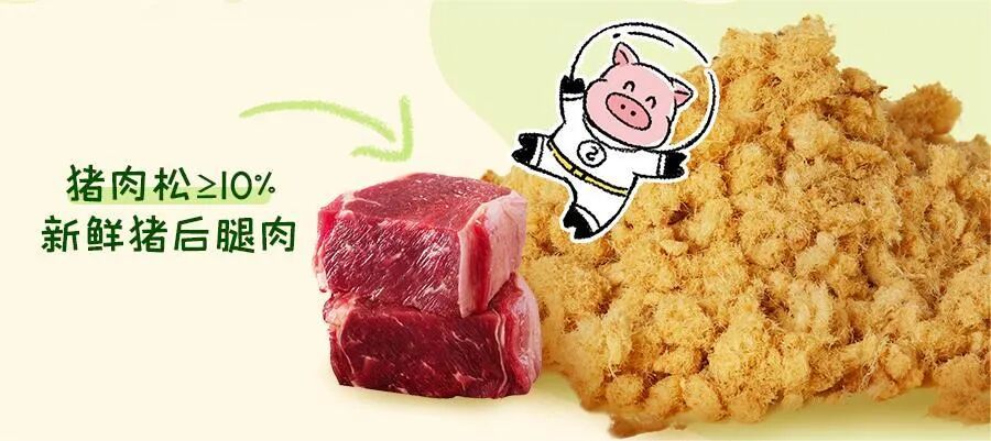 医用海藻棒怎么取建议两餐之间给娃吃点它！这几种食物营养高，娃吃了身体棒棒的_https://www.jmylbn.com_新闻资讯_第96张