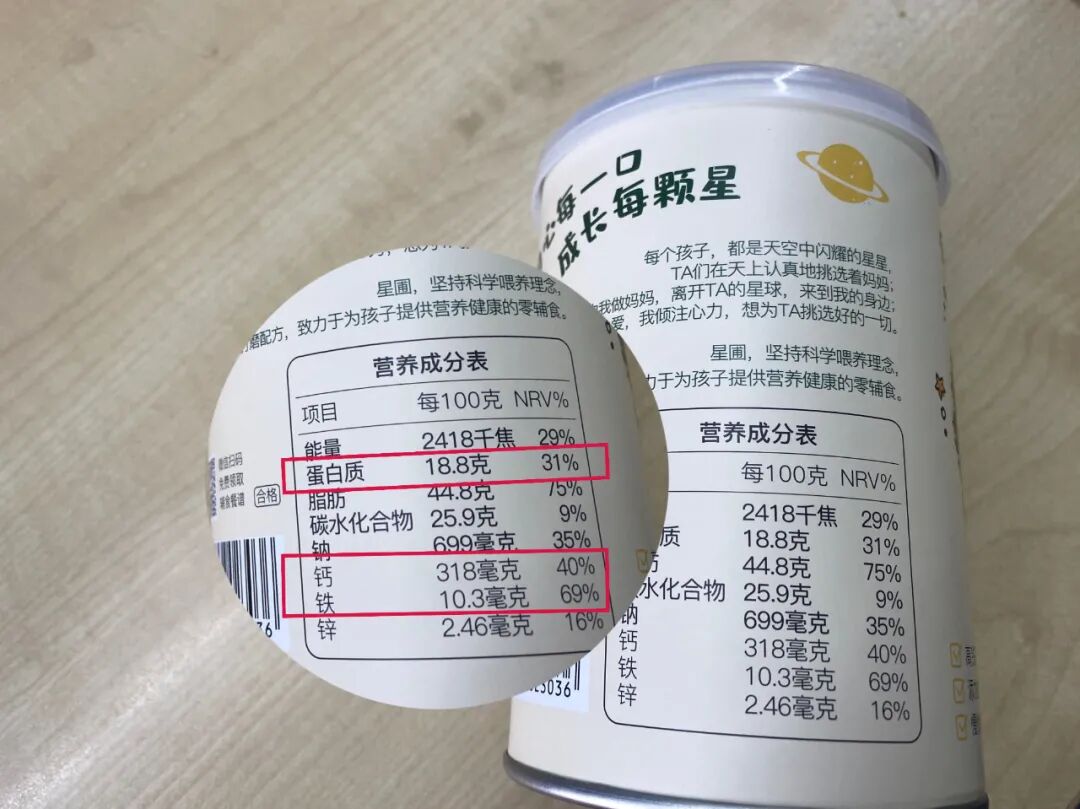 医用海藻棒怎么取建议两餐之间给娃吃点它！这几种食物营养高，娃吃了身体棒棒的_https://www.jmylbn.com_新闻资讯_第100张