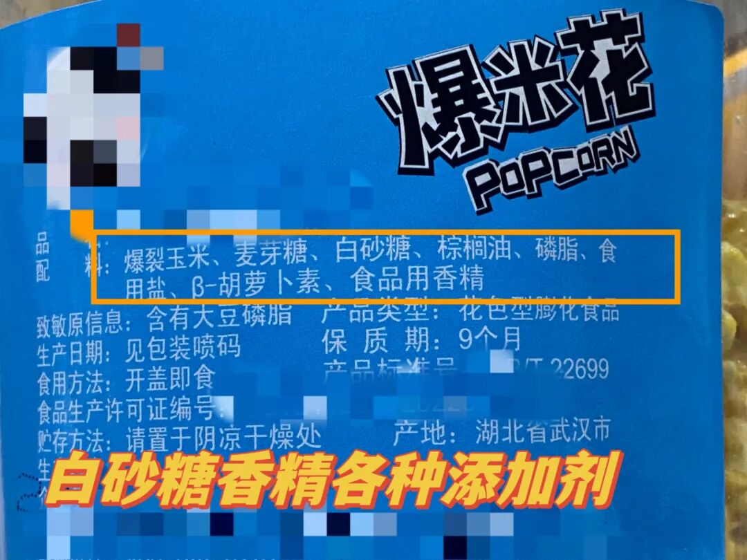 医用海藻棒怎么取建议两餐之间给娃吃点它！这几种食物营养高，娃吃了身体棒棒的_https://www.jmylbn.com_新闻资讯_第77张