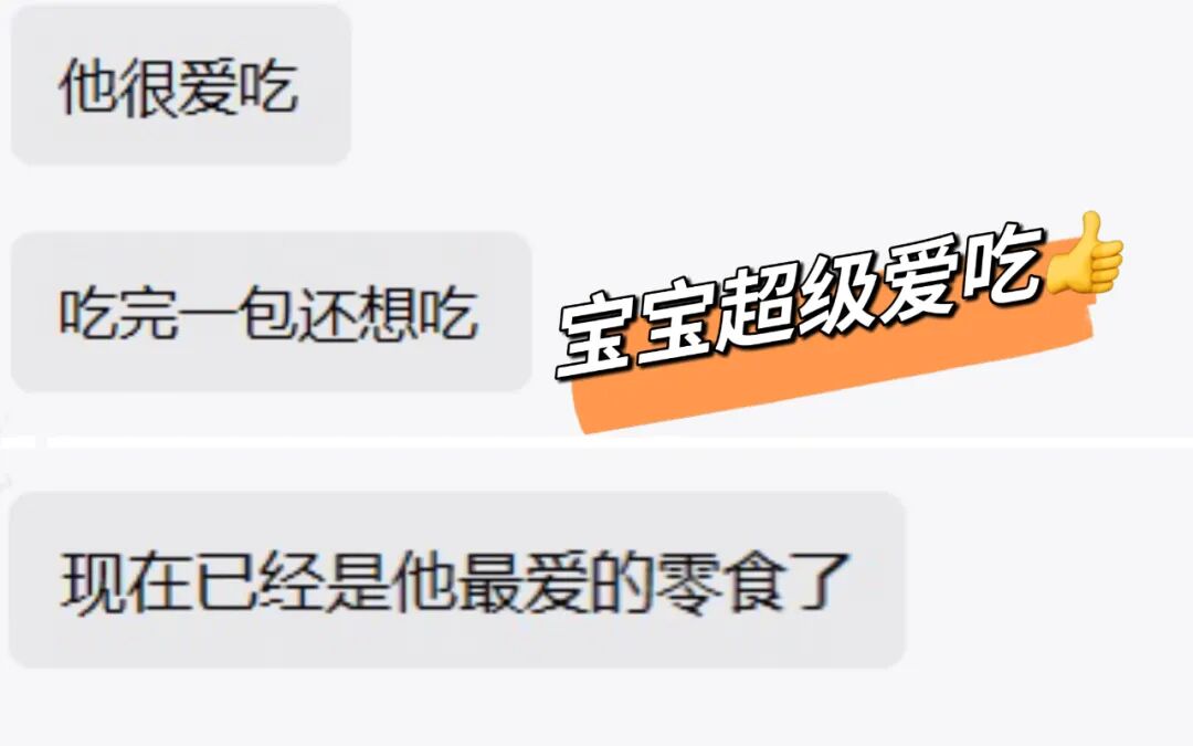 医用海藻棒怎么取建议两餐之间给娃吃点它！这几种食物营养高，娃吃了身体棒棒的_https://www.jmylbn.com_新闻资讯_第90张