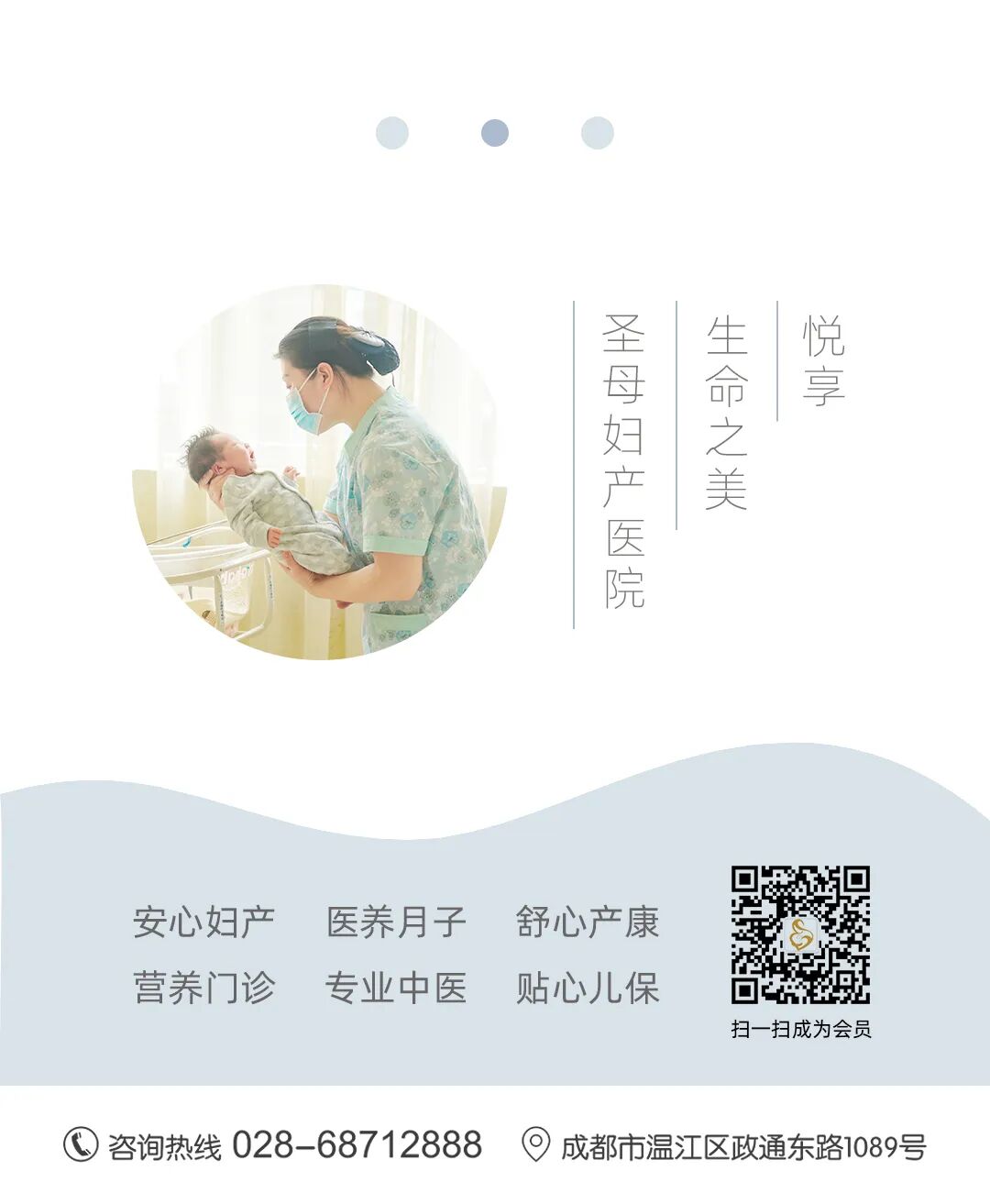 愈脐带怎么用视频圣母科普丨脐带护理教程，学起来！_https://www.jmylbn.com_新闻资讯_第6张