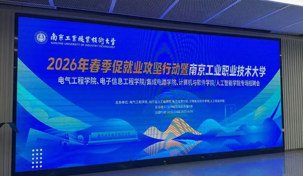 兰伯艾克斯丨春招“职