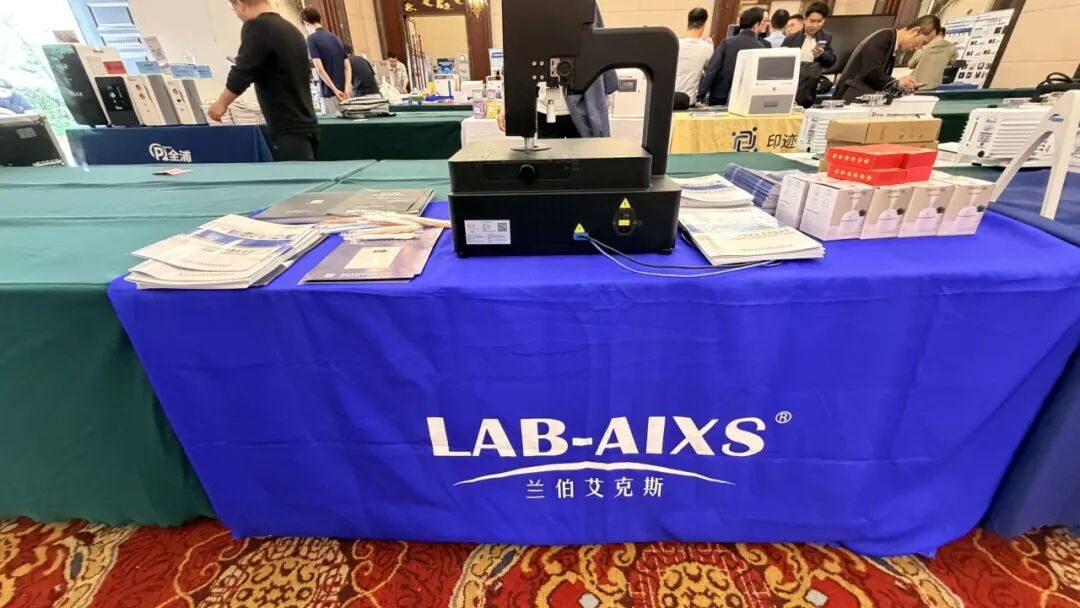 兰伯艾克斯丨闪耀杭州，共启生化仪器新篇章