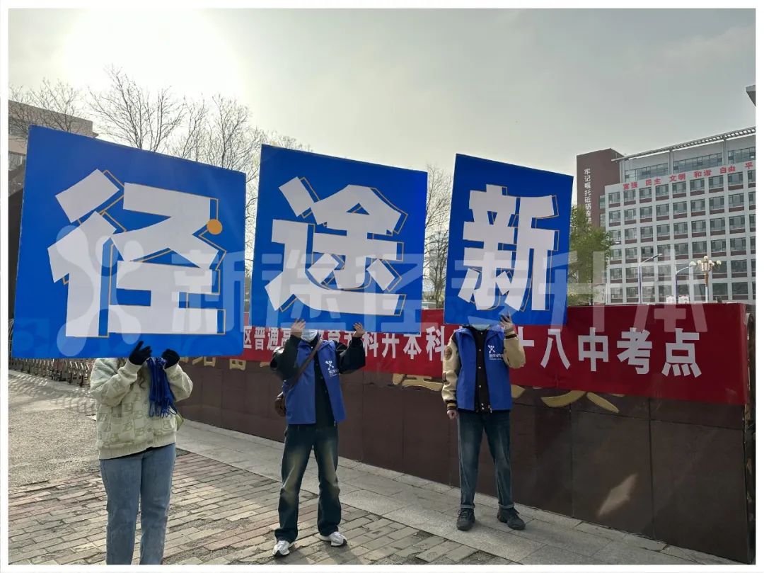 国家医学考试考生服务_河南招生考生服务_内蒙考生服务平台