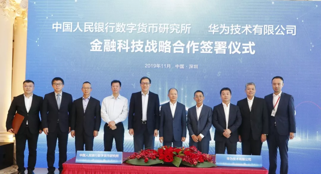 ข่าวประกาศออกมาจาก WeChat channel ของ Huawei เมื่อวันที่ 4 พฤศจิกายน Fan Yifei รองผู้ว่าการธนาคาร PBoC เข้าร่วมลงนามในข้อตกลงความร่วมมือการวิจัยฟินเทคระหว่าง Huawei กับหน่วยวิจัยสกุลเงินดิจิทัลของธนาคารกลางจีน (PBoC) ที่สำนักงานใหญ่ของ Huawei ในเซินเจิ้น