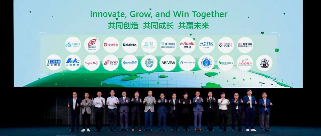 华为2021年度优秀合作伙伴奖项评选正式启动！