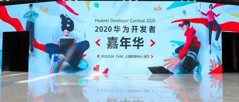@开发者！低调又狂热，这才是真实的我！