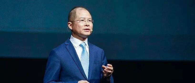 华为徐直军：以持续创新加快数字化发展