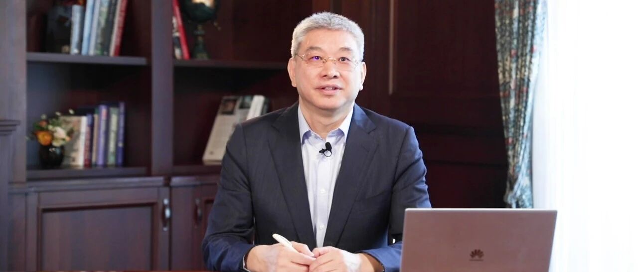 5.5G，实现从万物互联到万物智联——华为徐文伟在IEEE旗舰大会发言