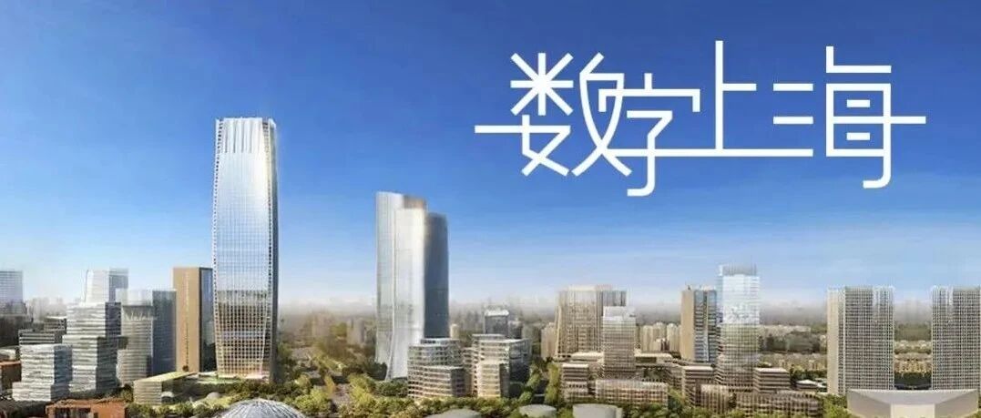 数字上海地标 | 我们的园区更“智慧”了！