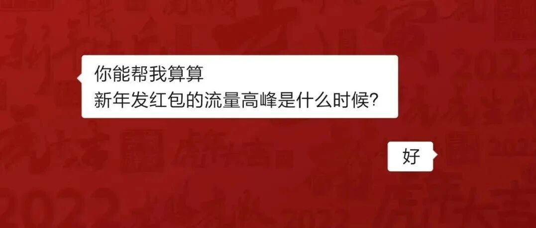 在华为云做流量精算师是一种什么体验？