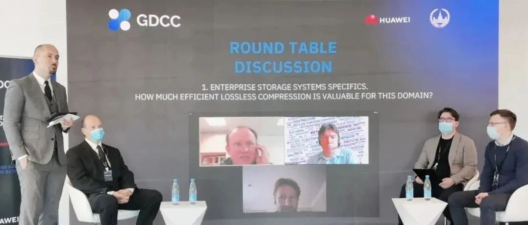 第二届全球数据压缩大赛完美收官，进一步逼近数据压缩极限