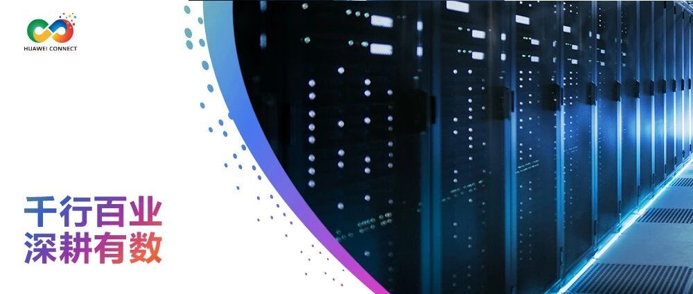 我是神算子，我能预见更智能的未来