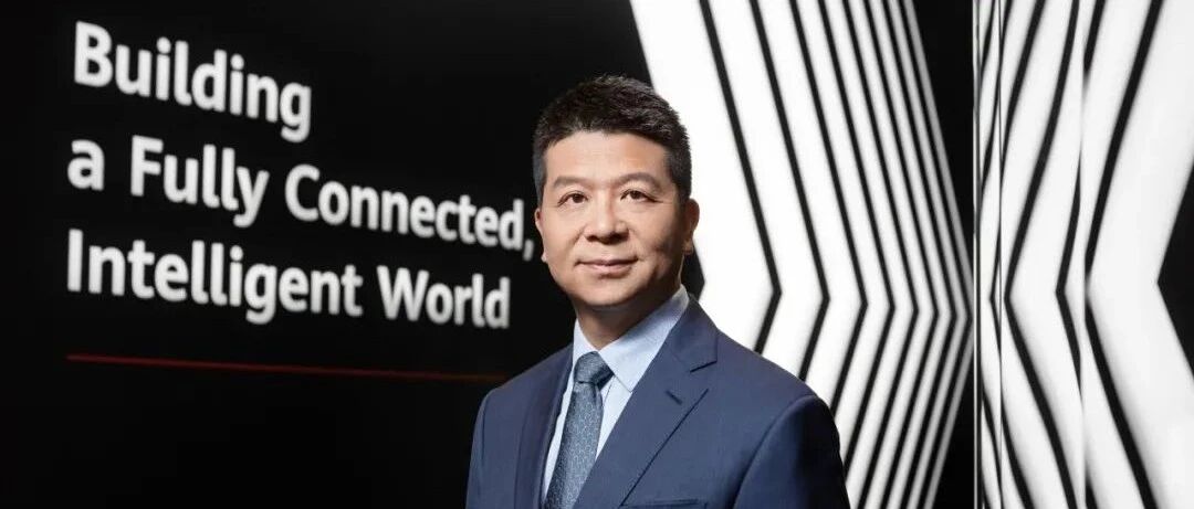 华为郭平：开启绿色和数字的价值转型新征程