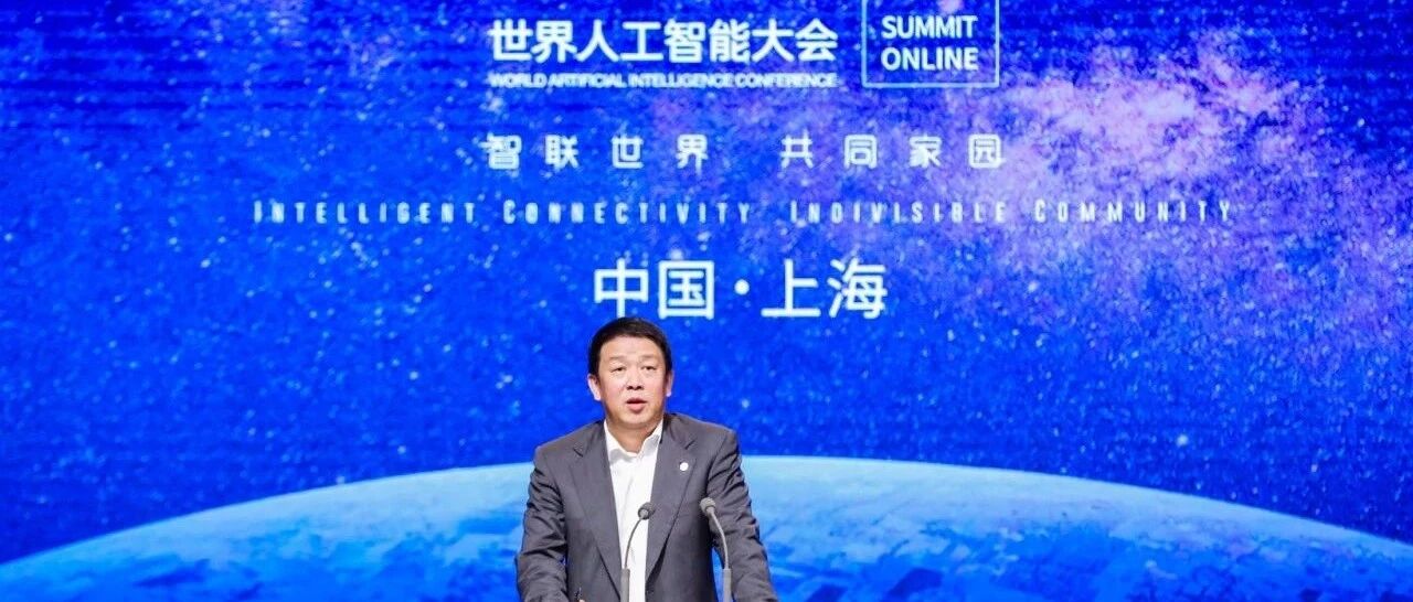 华为董事陶景文：共建开放生态，使能万物互联的智能世界