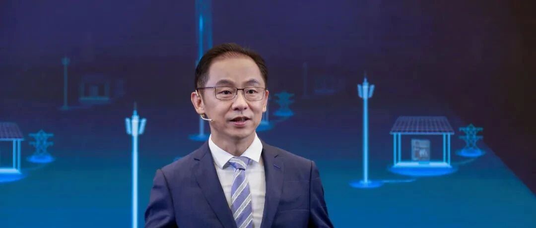 华为丁耘：共建绿色5G网络，迈向低碳未来