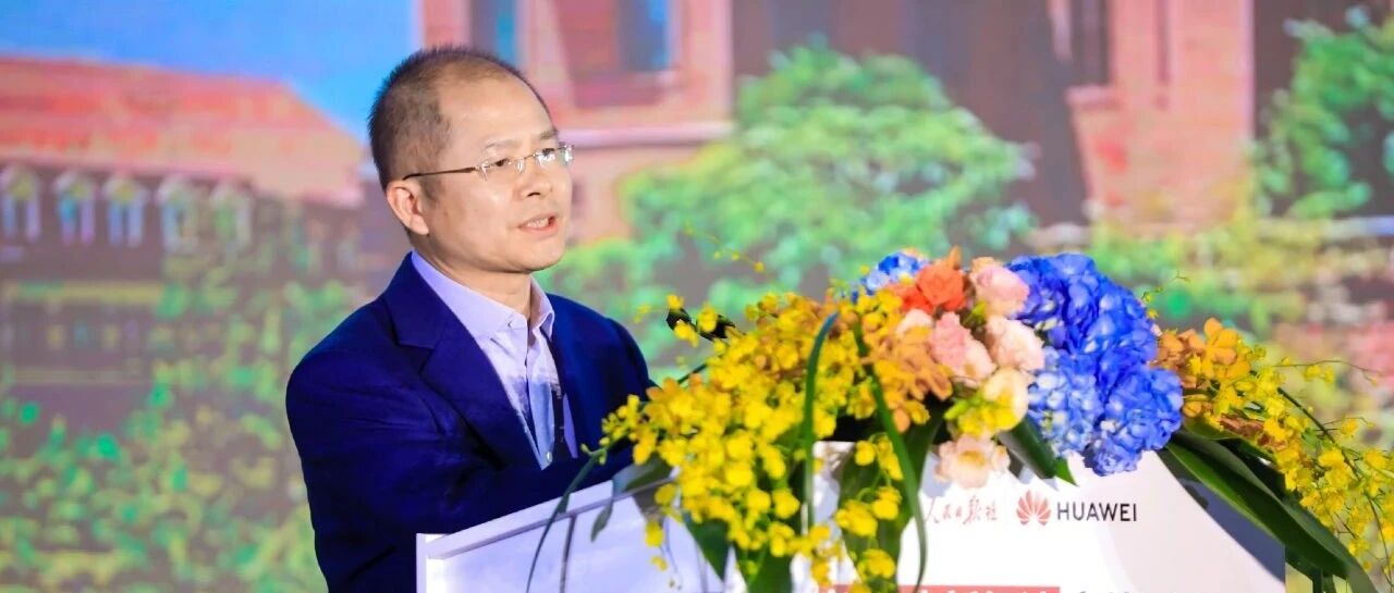 华为徐直军：抓住历史机遇，构建全场景智慧