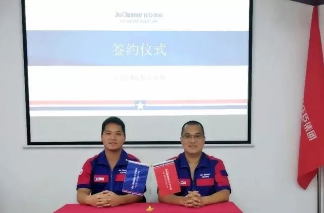 加盟保潔公司哪家好