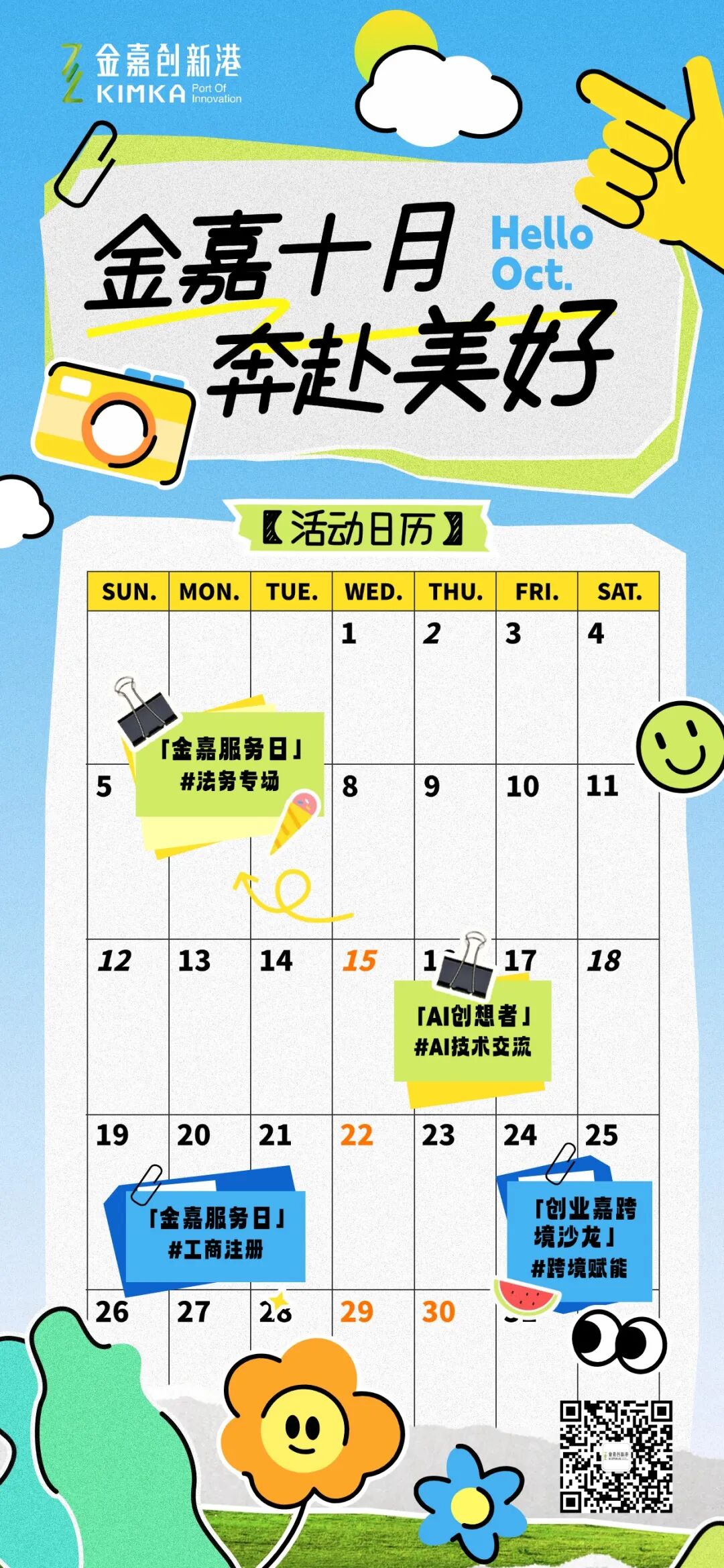 640?wx_fmt=jpeg&from=appmsg