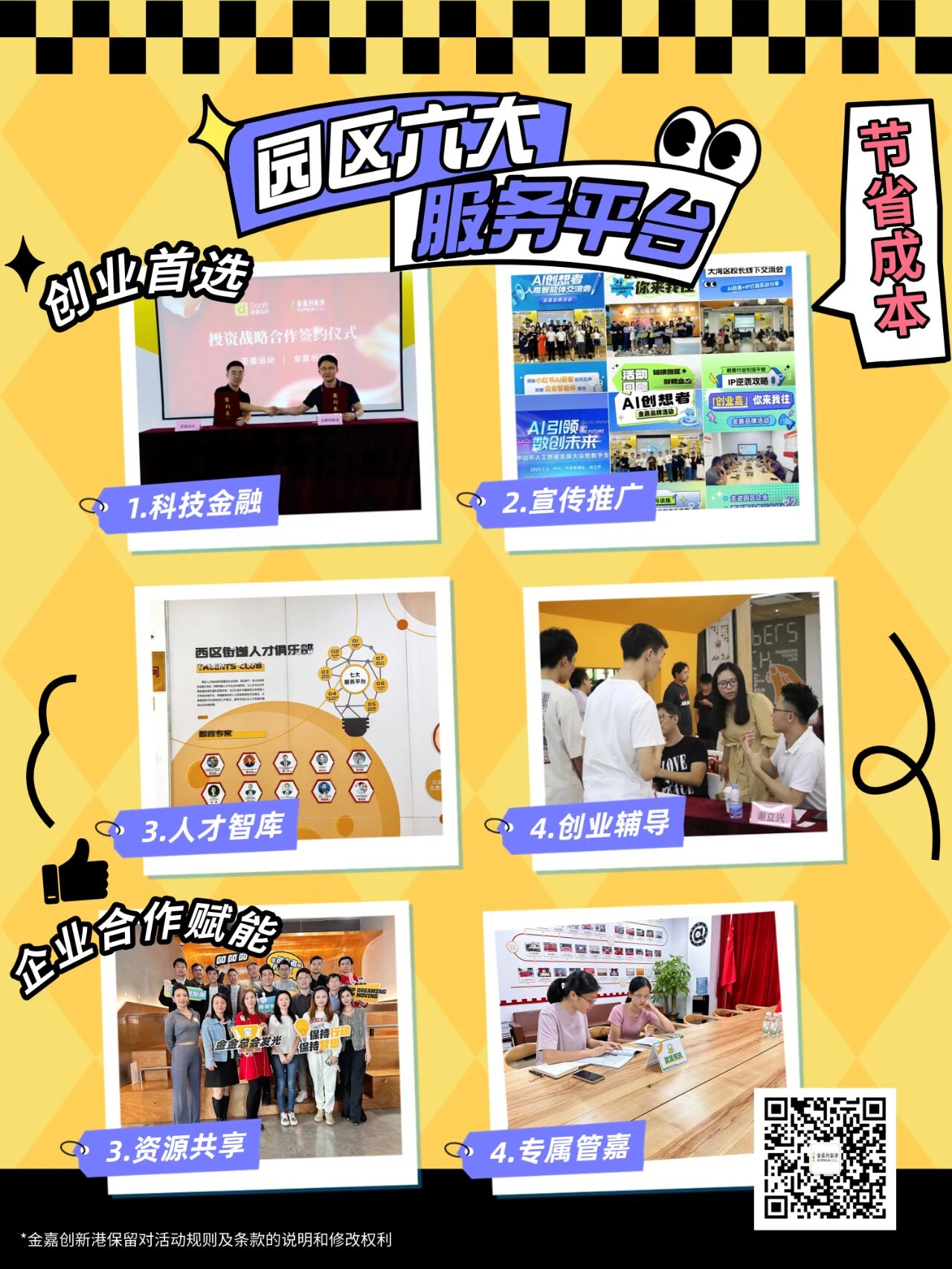 0?wx_fmt=jpeg\x26amp;from=appmsg