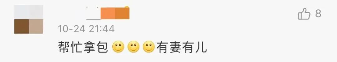 小G娜扒皮！“睡吴亦凡”又夜钓已婚黄旭，爆料同入酒店超亲密（组图） - 33