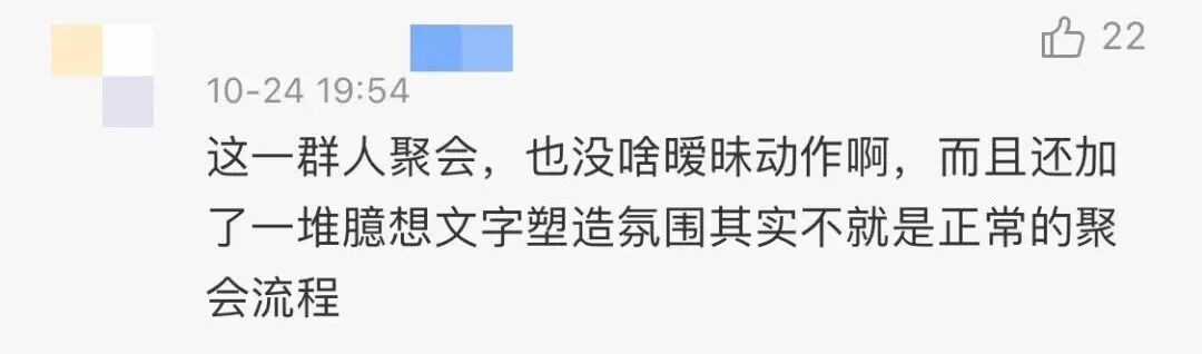 小G娜扒皮！“睡吴亦凡”又夜钓已婚黄旭，爆料同入酒店超亲密（组图） - 32