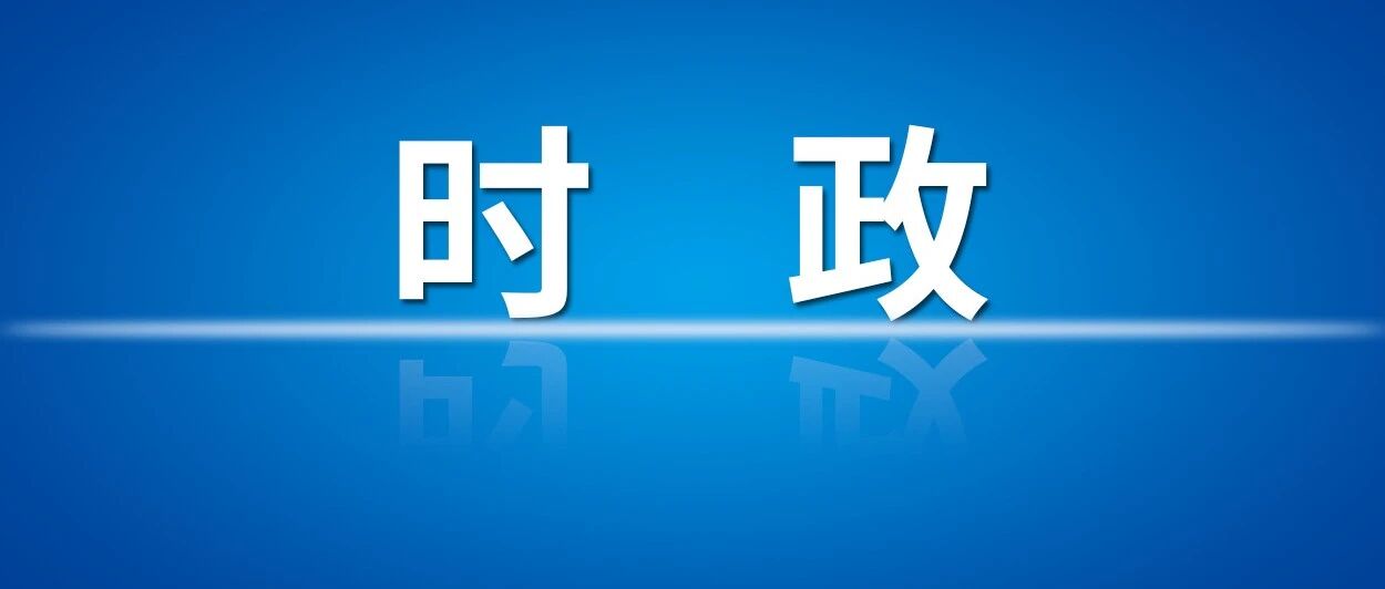 于波点评五部门,要求坚持主题教育与中心工作两手抓、两促进,以经济社会高质量发展成果检验主题教育成效