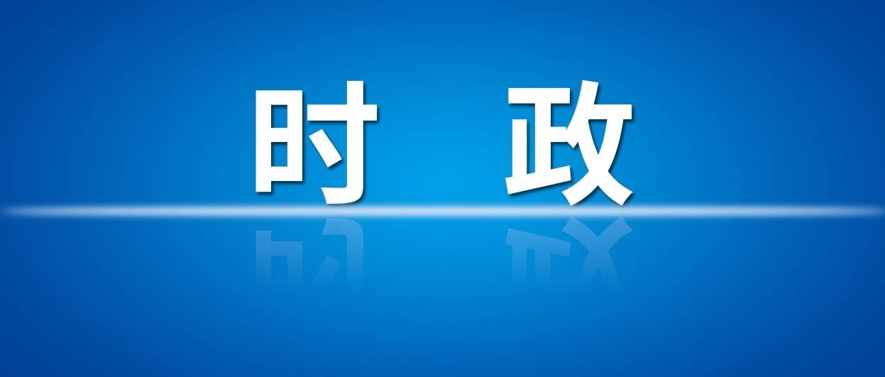 于波为全区正处职领导干部学习贯彻党的二十大精神专题研讨班作专题辅导报告