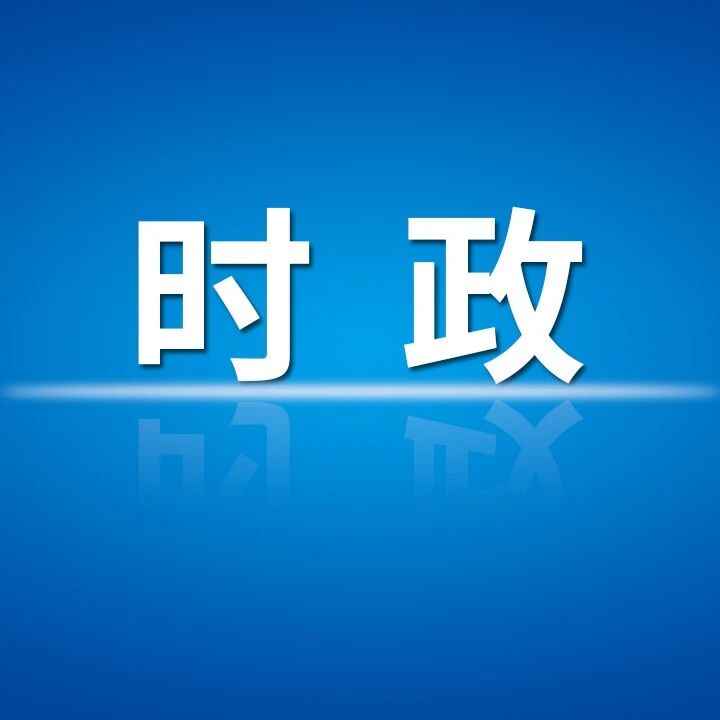 于波点评两乡镇两部门工作,强调,强力推进经济运行,奋力冲刺“开门红”