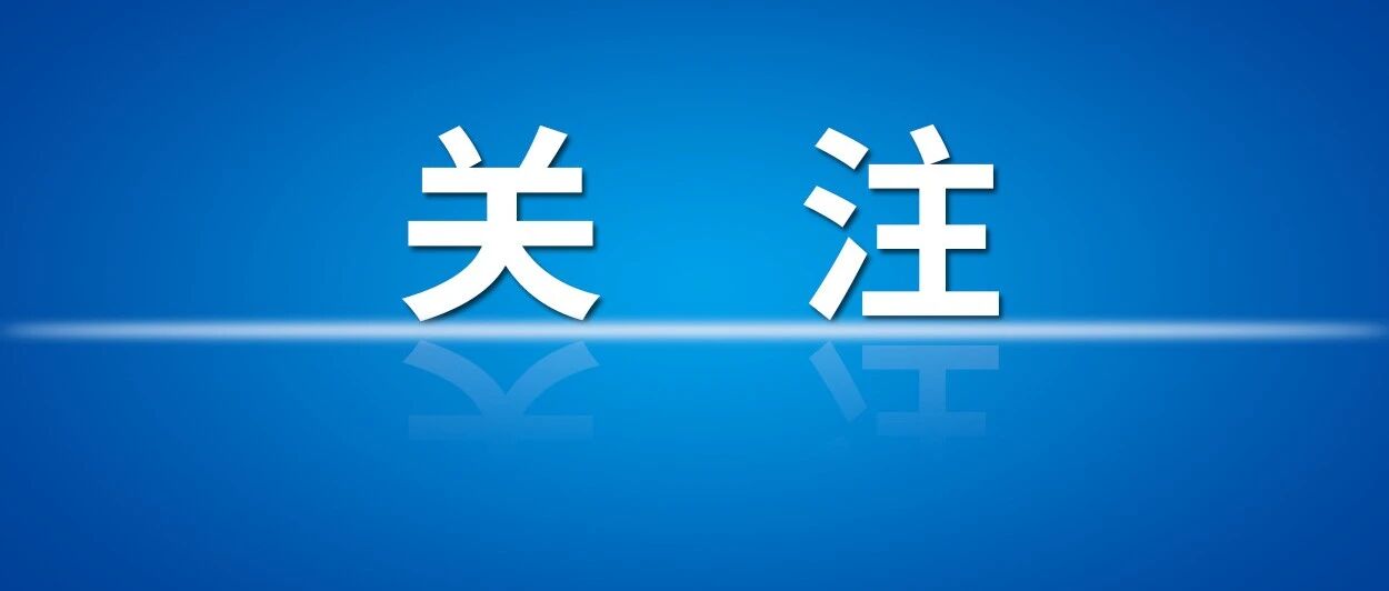 于波叶大华签发&ldquo;四长&rdquo;令,延庆防汛救灾全区&ldquo;一盘棋&rdquo;