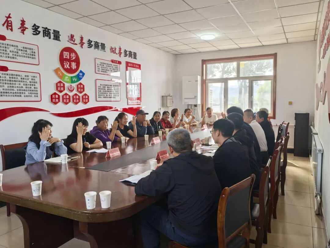 永宁镇吴坊营村利用村闲置土地创收议事协商会.jpg