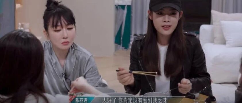 陈丽君的&ldquo;美而不自知&rdquo;