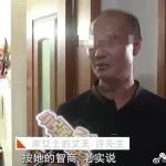 执行死刑！戏精许国利今天凉了