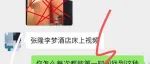 大婆教一出手，不是要钱就是要命