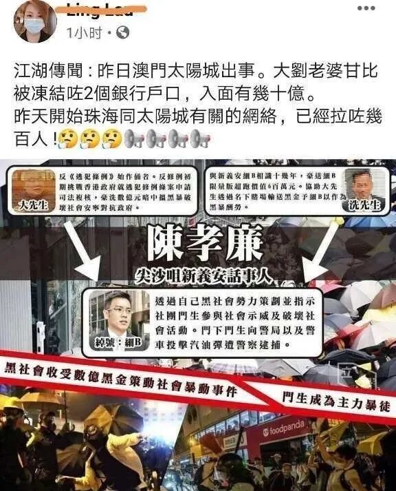 大瓜！洗米华打发小三的3个亿，竟然是这样来的（组图） - 2