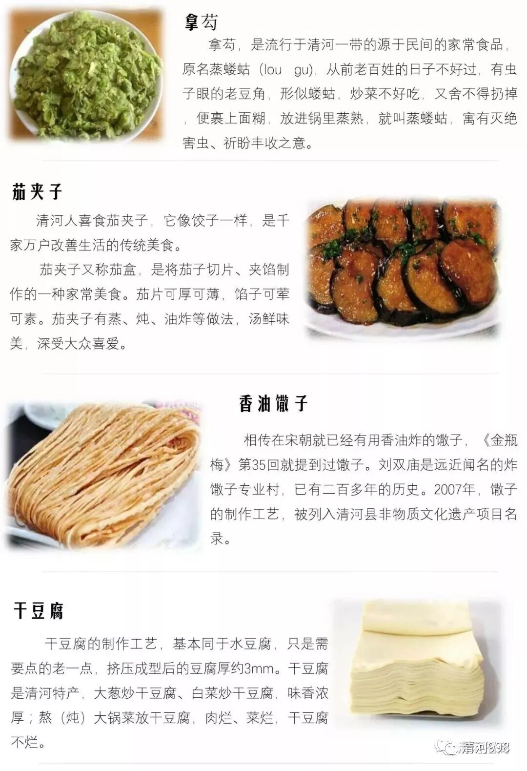 轩辕传奇手游哪个角色厉害,轩辕传奇哪个角色厉害