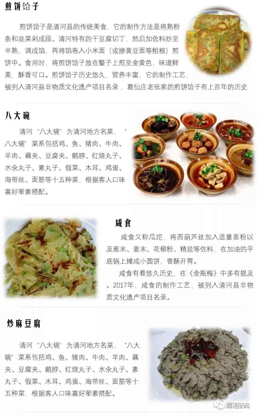 轩辕传奇手游哪个角色厉害,轩辕传奇哪个角色厉害