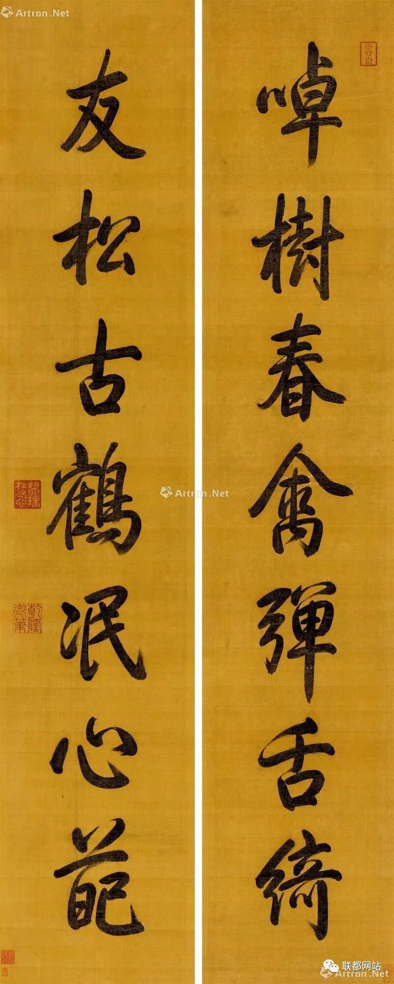 乾隆661副对联欣赏 自由微信 Freewechat